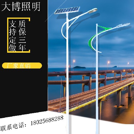 市電LED路燈農村道路工程照明太陽能路燈熱鍍鋅路燈桿廠家批發(fā)