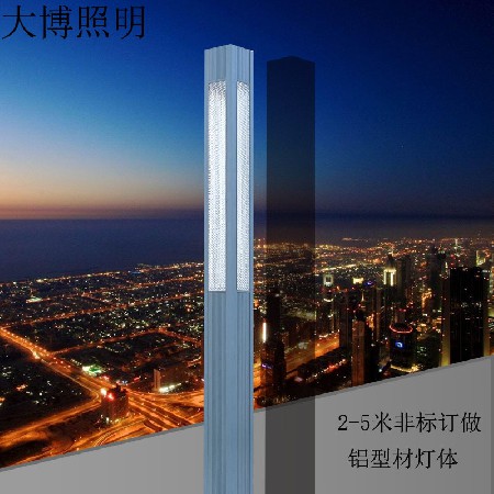 led鋁制方形景觀燈簡(jiǎn)約直線條景觀燈柱簡(jiǎn)約現(xiàn)代庭院燈廠家批發(fā)